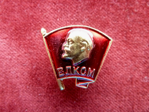 Udssr abzeichen orden - udssr, orden-