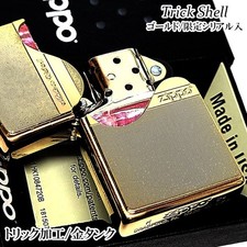 Zippo Limited Trick Shell Gold
