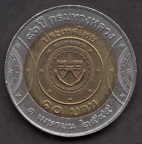 Baht metallic 90th - 10, bi-metallic