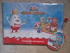 Ü-Ei Diorama - Bastelbogen 40