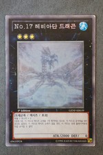 Yu-Gi-Oh! No. 17: Leviathan