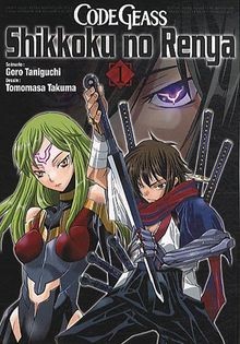 Code geass shikokku no renya - geass,