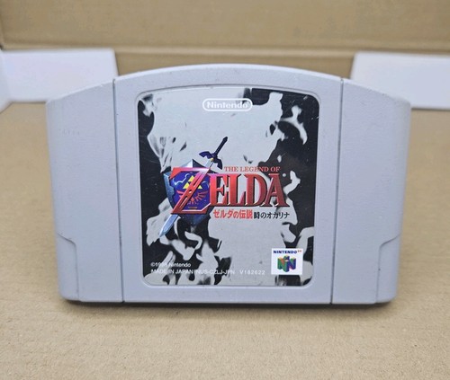 N64 nintendo spiel zelda no - 64,
