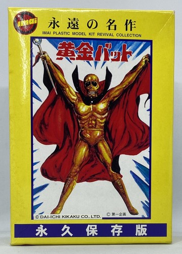 Imai plastic model kit - imai,