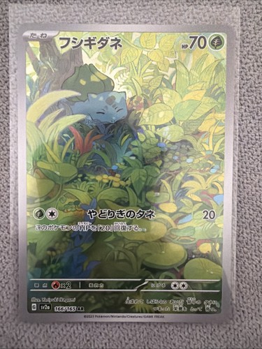 Pokémon tcg bisasam 166 - bisasam, 166/165