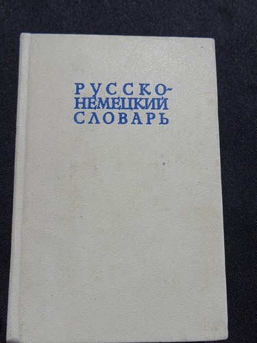 Russisch deutsch wörterbuch - russisch-deutsch,
