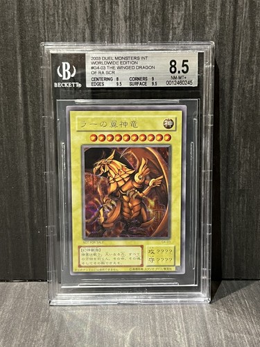 Winged dragon bgs 8 - dragon, of