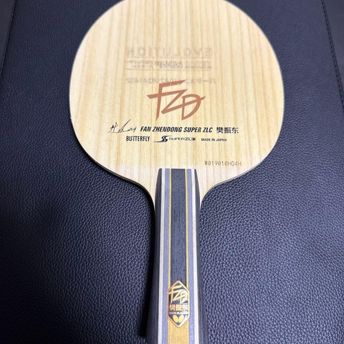 Butterfly fan zhendong super - fan,