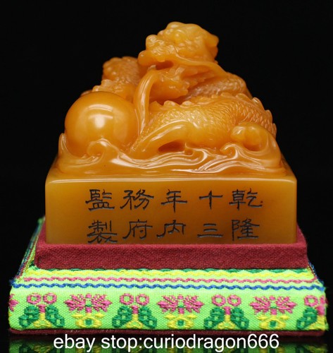 Qing qianlong tianhuang - qing,
