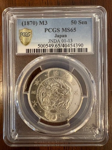 Pcgs ms65 1870 japan münze - pcgs,