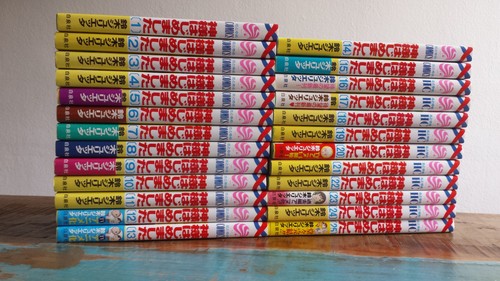 Kamisama kiss band - 1, 25