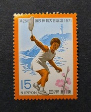Briefmarken Japan, 1971