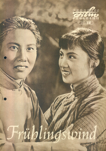 Progress film programm - progress,