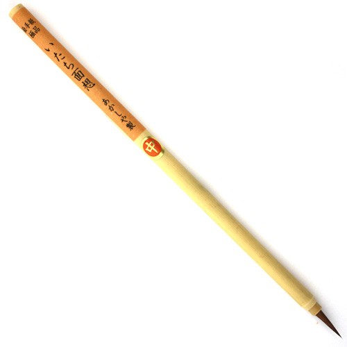 Pinsel für sumi - pinsel, sumi-e