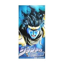 RAH Real Action Heroes Jotaro