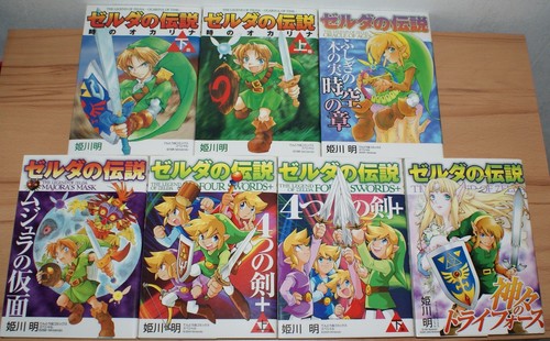The legend zelda manga - legend,