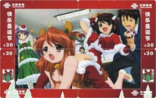 Erotik/Manga/Anime/Weihnachten