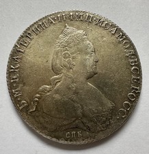 1 Rubel 1786 Russland St Petersburg Katharina II Silber Münze Selten (1666)
