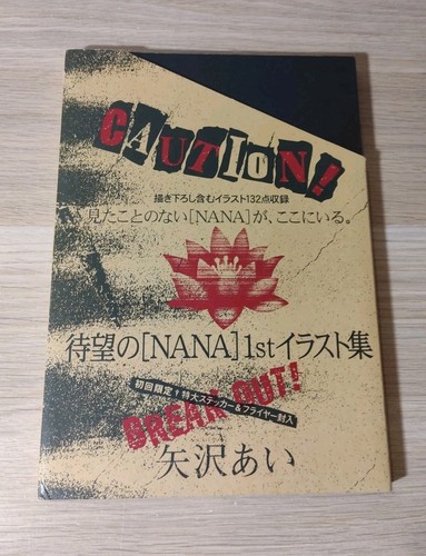 Nana yazawa artbook - nana,