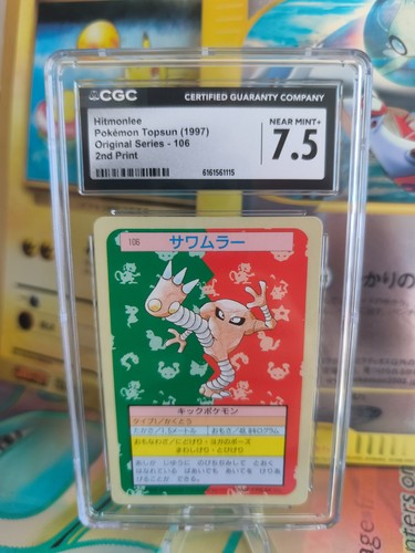 Pokemon karte card topsun - karte,