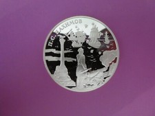 Russland, 3 Rubel, 2002