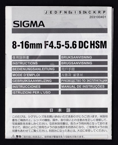 Objektiv sigma 8 16 - ---,