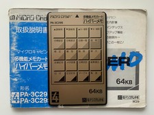 Sharp PA-3C29S "Hyper Memo" IC