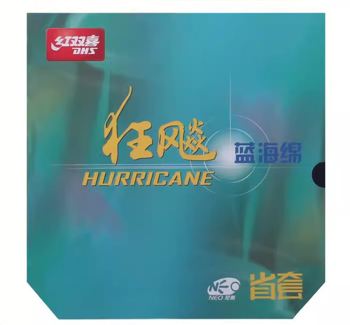 Dhs provincial neo hurricane - provincial, 3