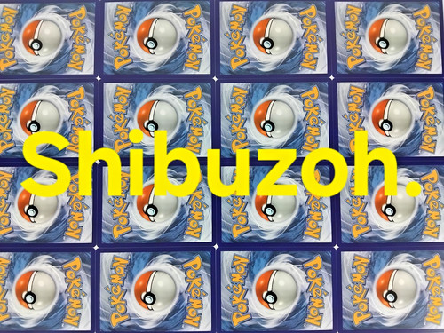 Pokemon karten shibuzoh - pokemon,