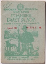 1954 Bulgarien