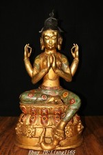 26.3 "Tibet Bronze Cloisonne