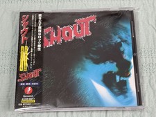 SHOUT - Shout + 1 (1997) WILD