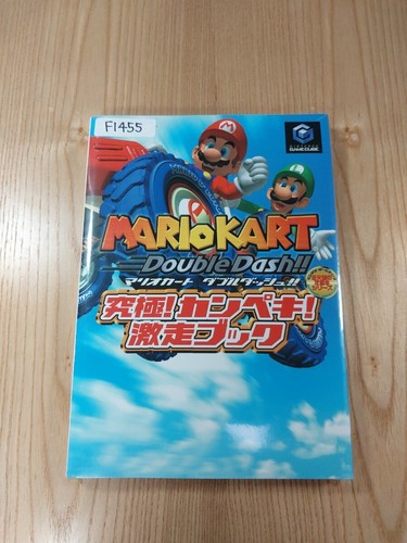 455 mario kart - mario, double