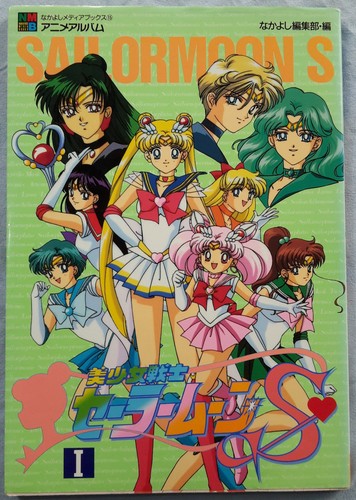 Sailor moon nr 15 - 1x, i