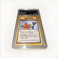 Pokemon Karte Card Misty's