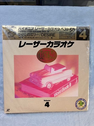 Pioneer laser karaoke best - pioneer,