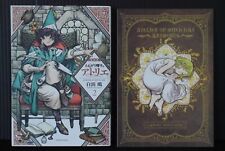 JAPAN Kamome Shirahama Manga