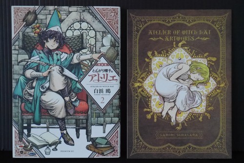 Japan kamome shirahama manga - japan,