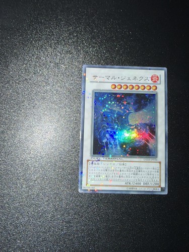 Thermal genex - yu-gi-oh,