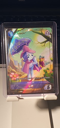 Rarity gold rare - gold,
