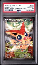 Victini 007/036 PSA 10