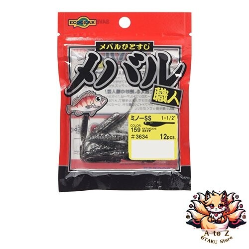 Neu ecogear rockfish master - rockfish,