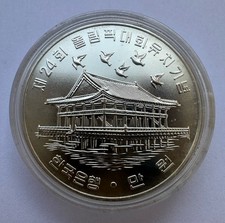 10000 Won 1983 Südkorea Soul