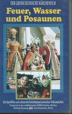 VHS VIDEOKASSETTE TITEL"