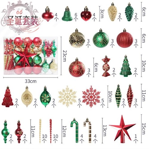 Weihnachtsdeko