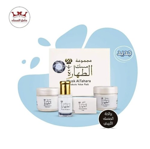 Box musk tahara set - box,