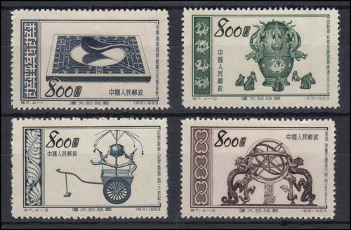 223 a225 china - 223-a225, alte