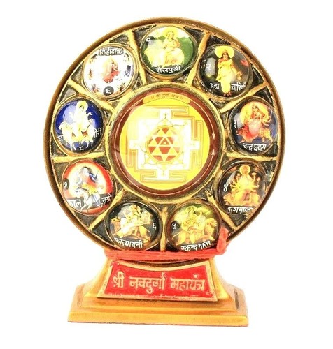 Nav durga yantra - nav,