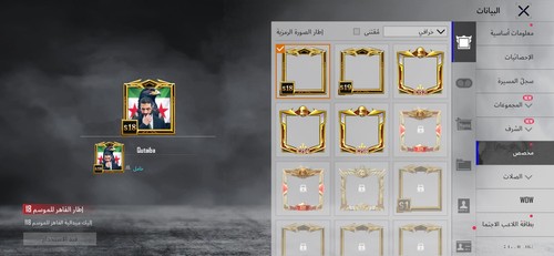 Pubg mobile account level - mobile, 83