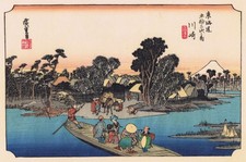 Hiroshige - Stationen des